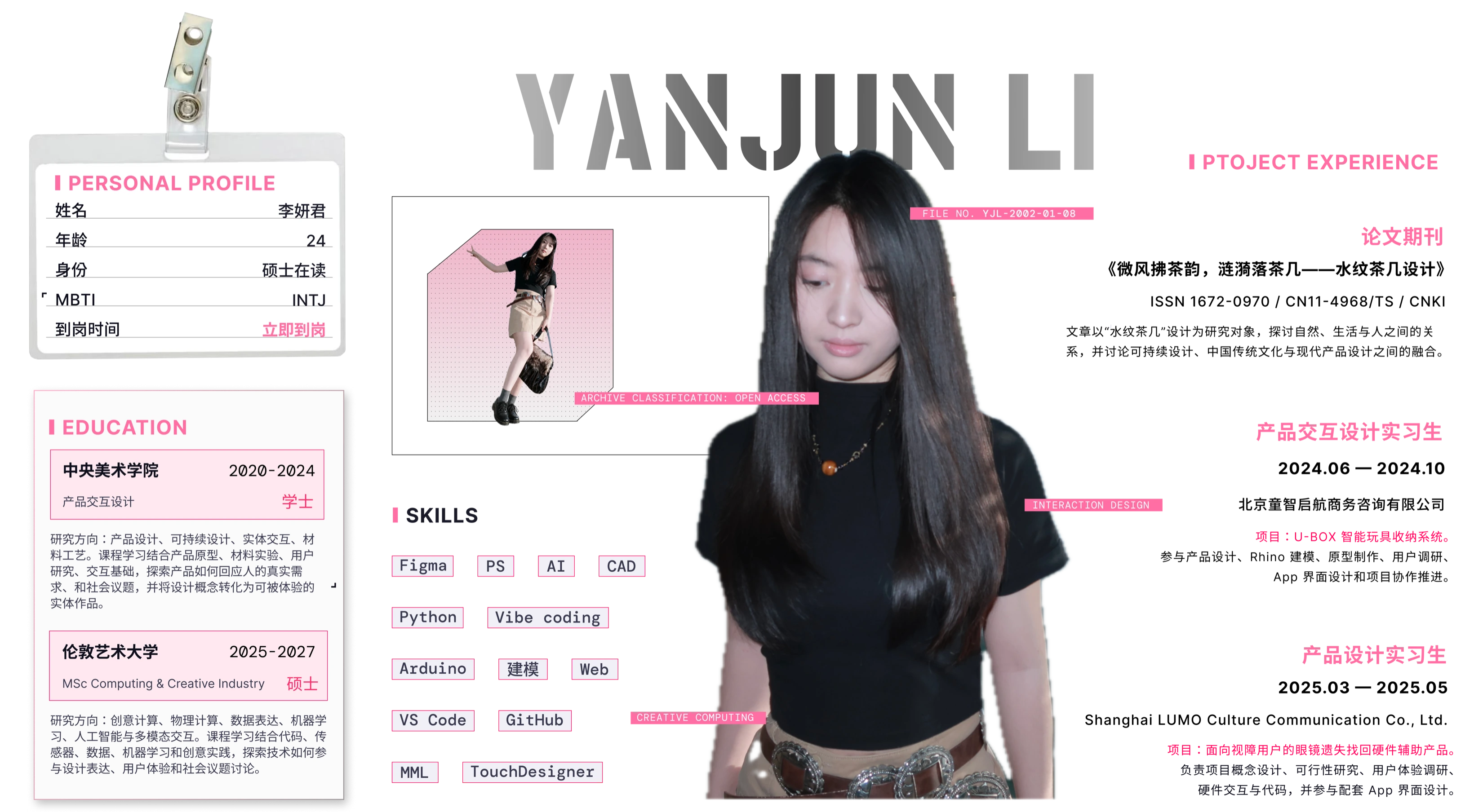 About Me CV Page